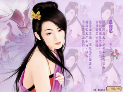 Le Japon un pays merveilleux